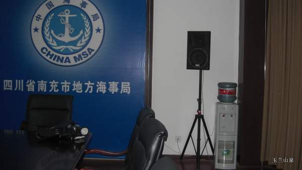 南充地方海事局